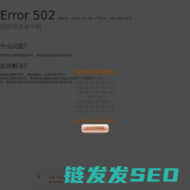 济南向阳升降机械有限公司