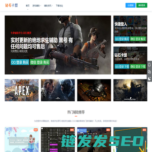卡盟