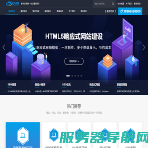 苏州优云网络公司