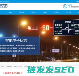 发光标志