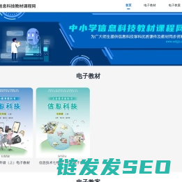 云科学