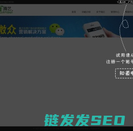 泰州腾艺信息科技/微众