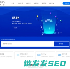 上海迅速网络信息技术有限公司