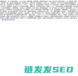 花开快乐3