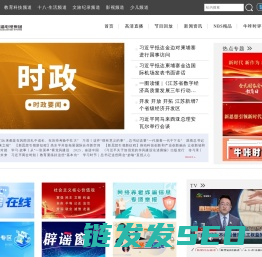 南京广播电视台