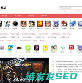 热门手游下载