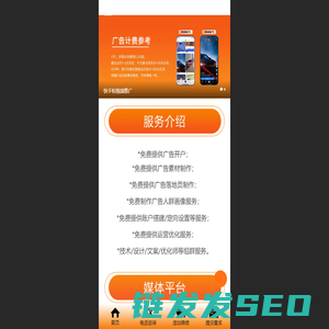 快手广告开户投放
