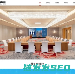 深圳市乐声源科技有限公司,扩声音响