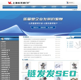 数控式电液阀,切断阀厂家,液氯切断球阀,氨用截止阀,氨气液氨切断阀