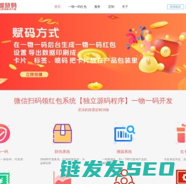二维码营销