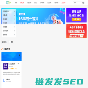 课小美