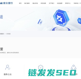 WeBank微众银行
