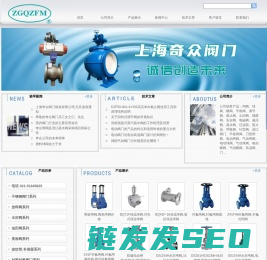 高压球阀,保温球阀,燃气球阀,三通球阀