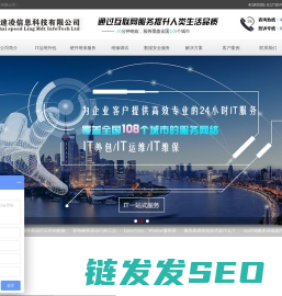 服务器维保续保