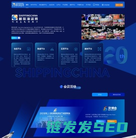 海运