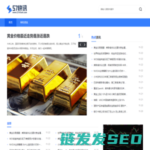 游戏攻略