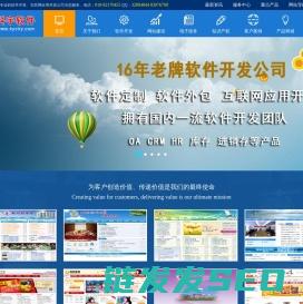 科宇软件