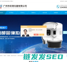 面部成像系统