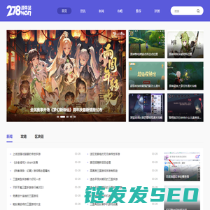 手机游戏