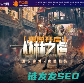 空中网
