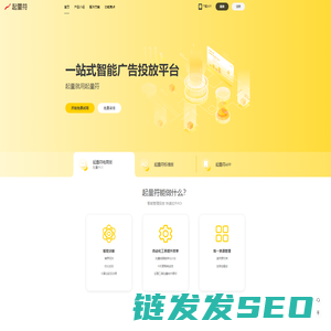起量符官方网站