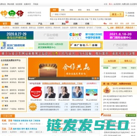 企业信息软件网