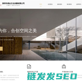 深圳市易合文化传播有限公司