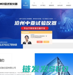 金属导管弯曲试验机(ZHONGYA)百科