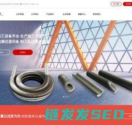 空气散热器