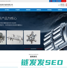 滚针