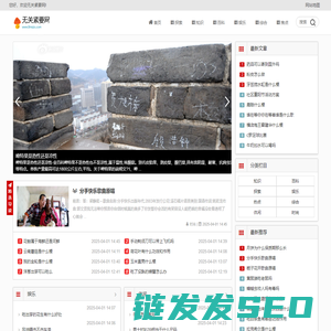 无关紧要网