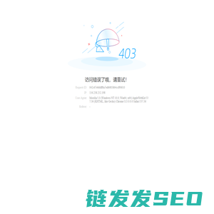 南江县文化馆