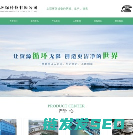 扬州达飞环保科技有限公司
