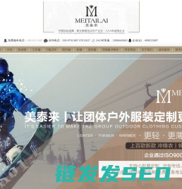 成都工作服,成都工作服定做,成都工作服订做公司