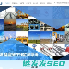 珠海市鑫世达测控技术有限公司