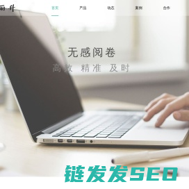 丽升