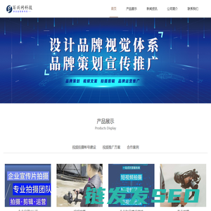 百兴网科技