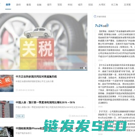 大河财立方