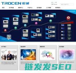 TROCEN