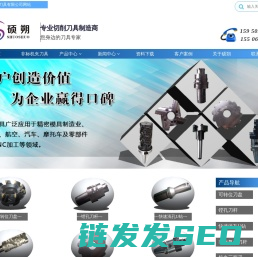 可转位刀具,舍弃式刀盘,机夹复合刀杆