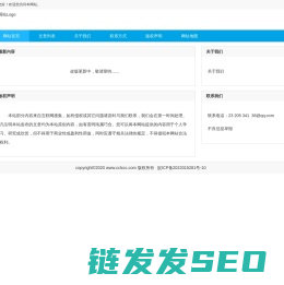 财富观察网