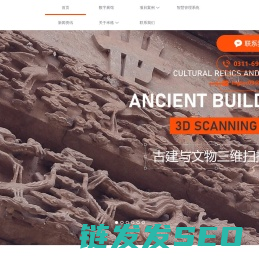 米格数字