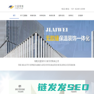 江蓝爱围