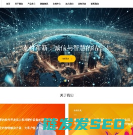 扫汇通