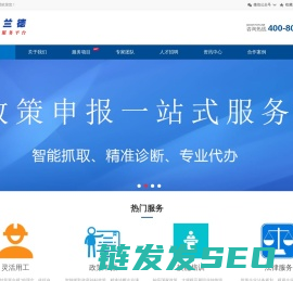 河南新兰德教育科技集团