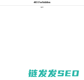 新疆保安