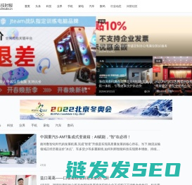 IT科技时报