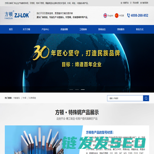 万维商机网――免费建网站,免费网站推广,网络推广服务