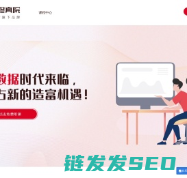 创联数字