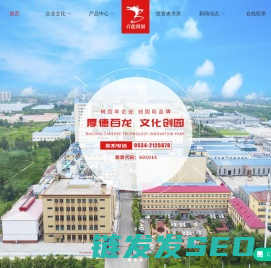 低聚果糖厂家